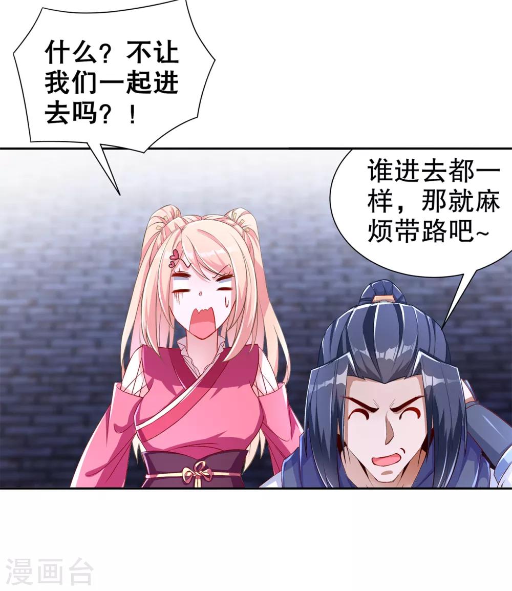 第85话 燕云帝国第一个男人-第85话