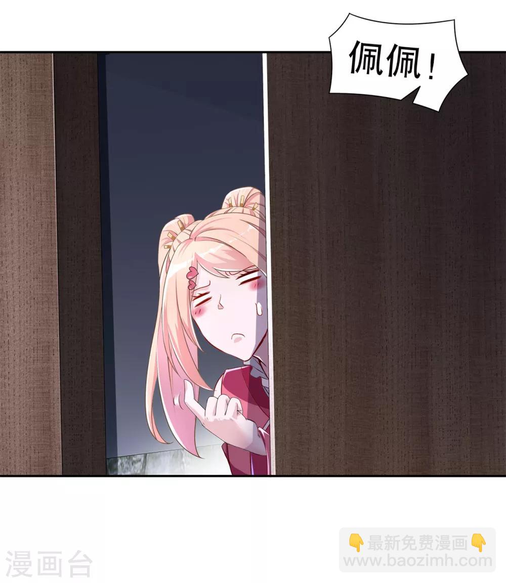 第85话 燕云帝国第一个男人-第85话