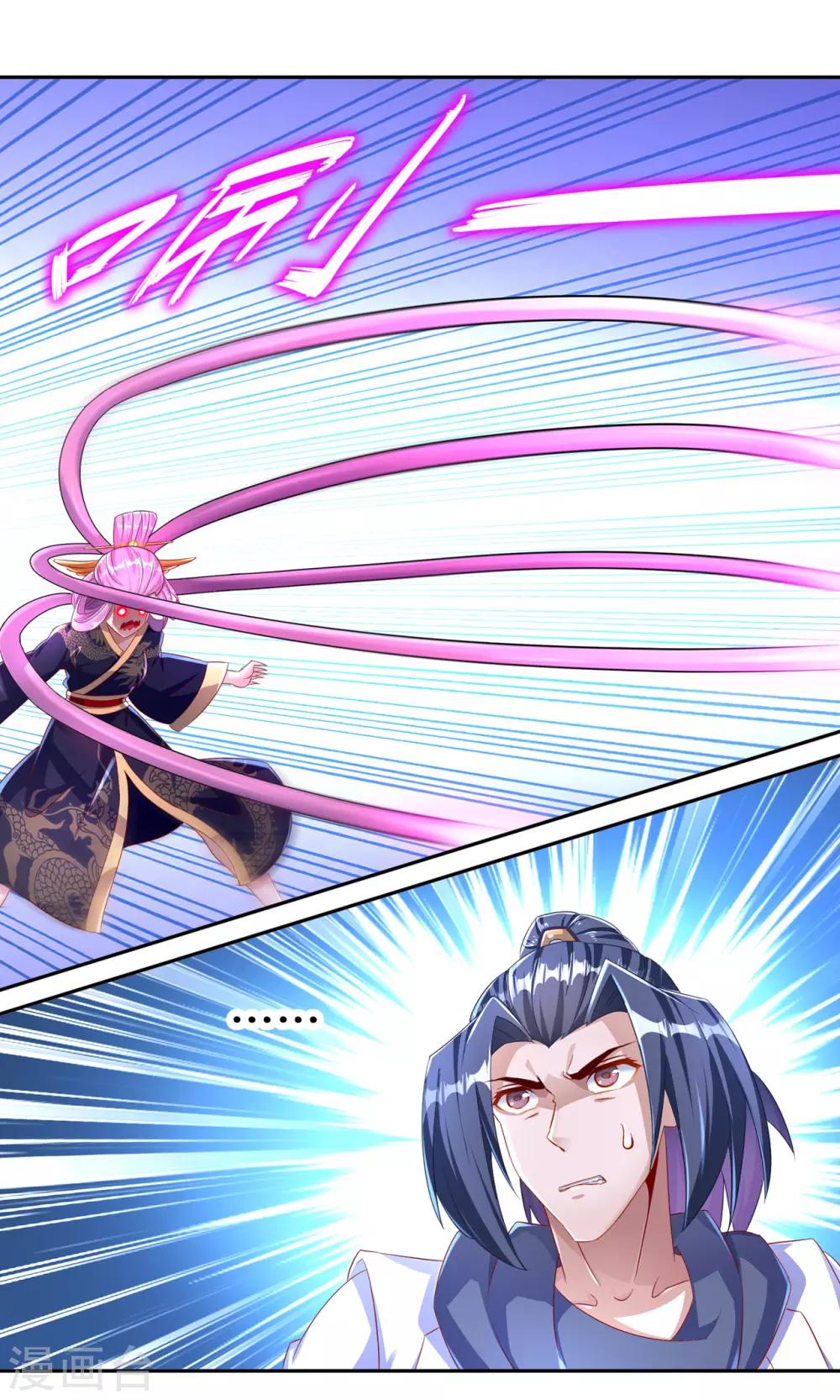 第87话 幻王-第87话