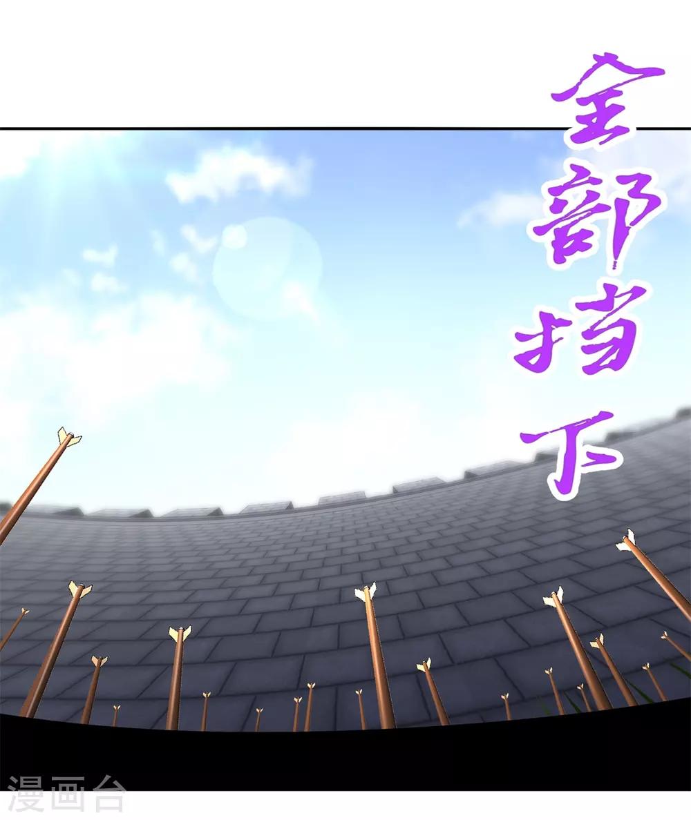 第89话 好戏即将上演-第89话