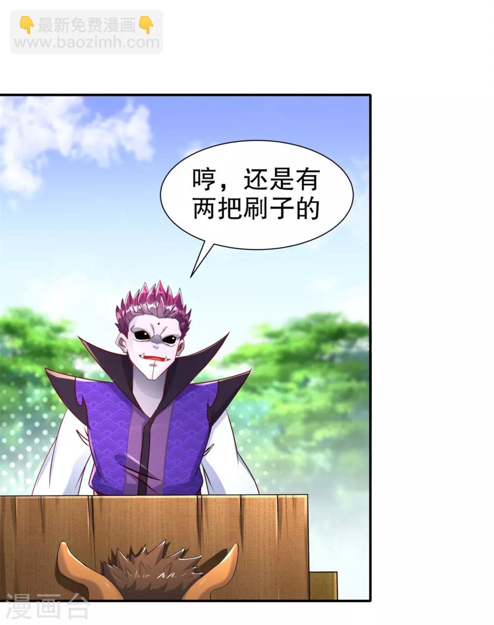 第89话 好戏即将上演-第89话