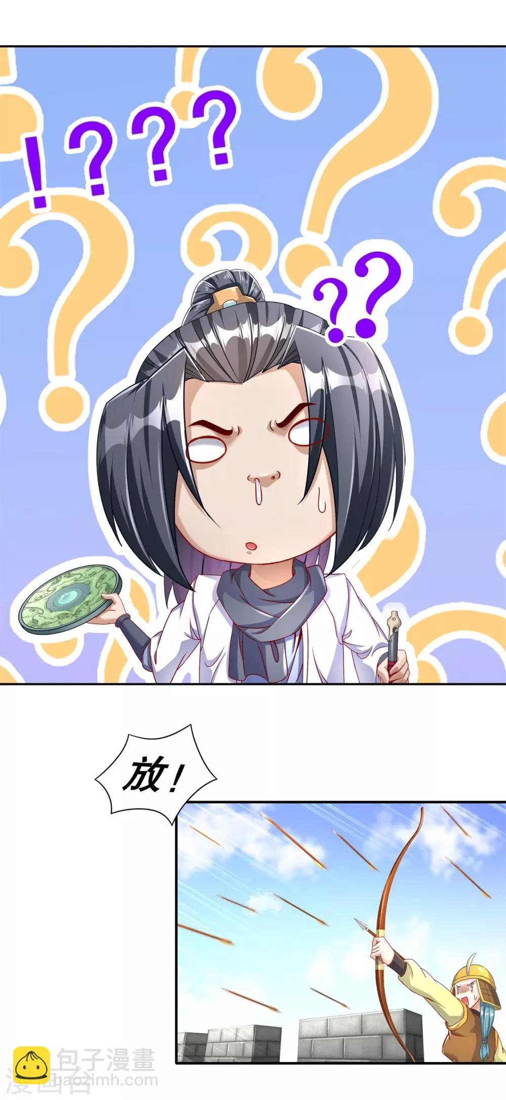 第89话 好戏即将上演-第89话