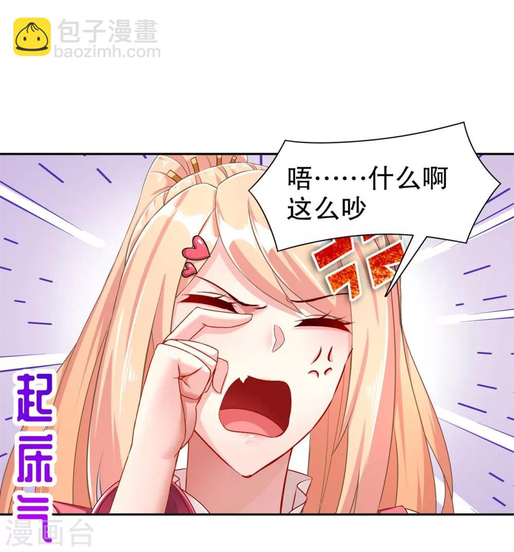 第89话 好戏即将上演-第89话