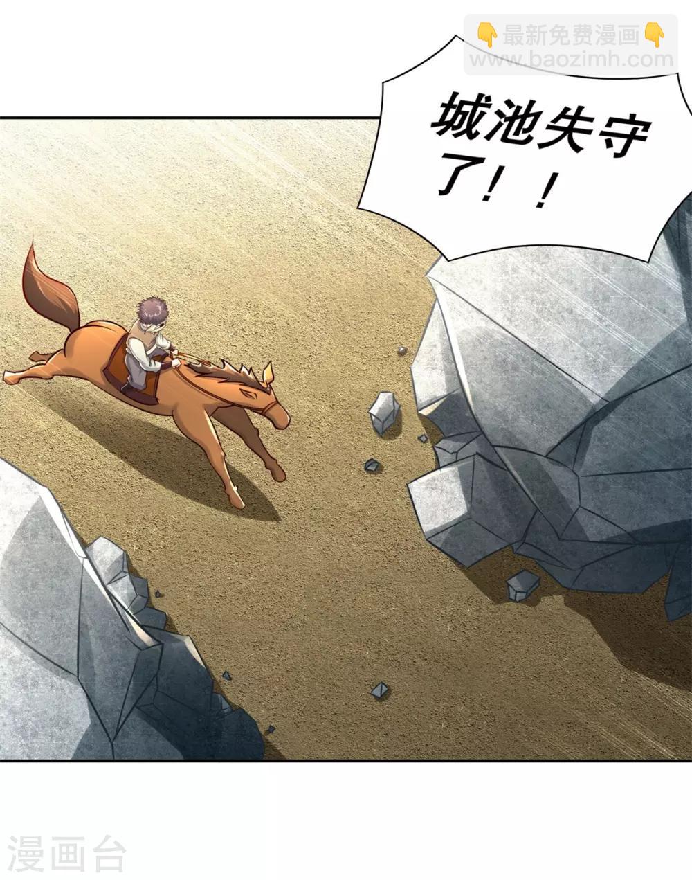 第89话 好戏即将上演-第89话