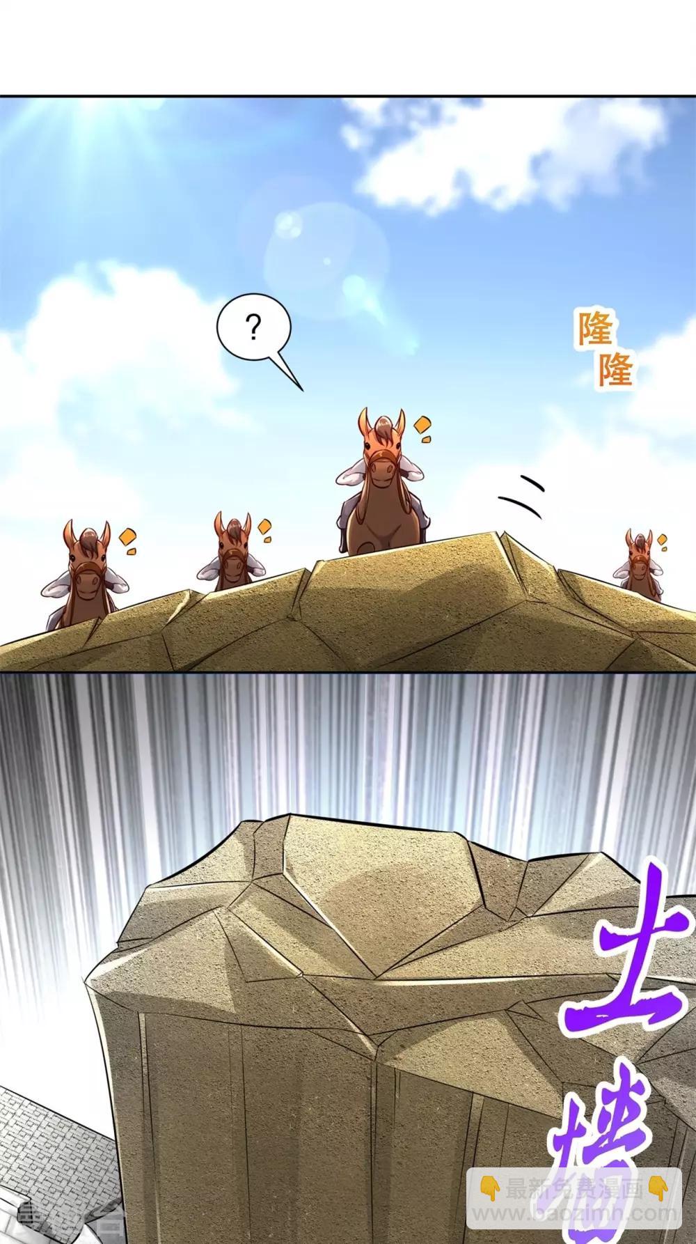 第89话 好戏即将上演-第89话