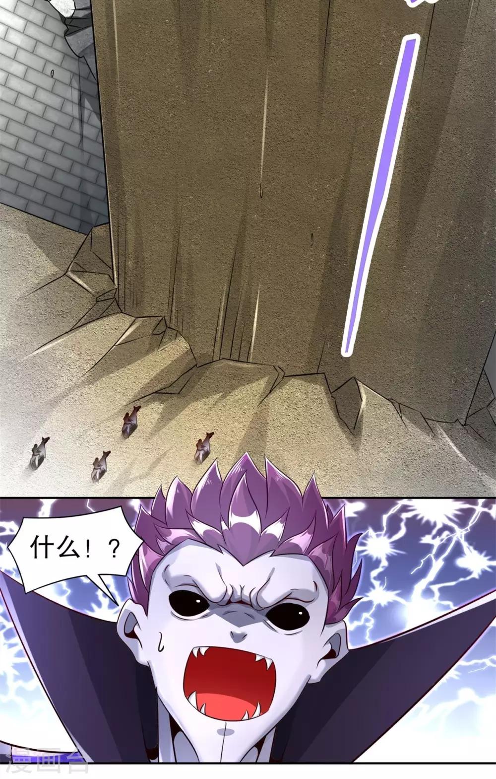 第89话 好戏即将上演-第89话