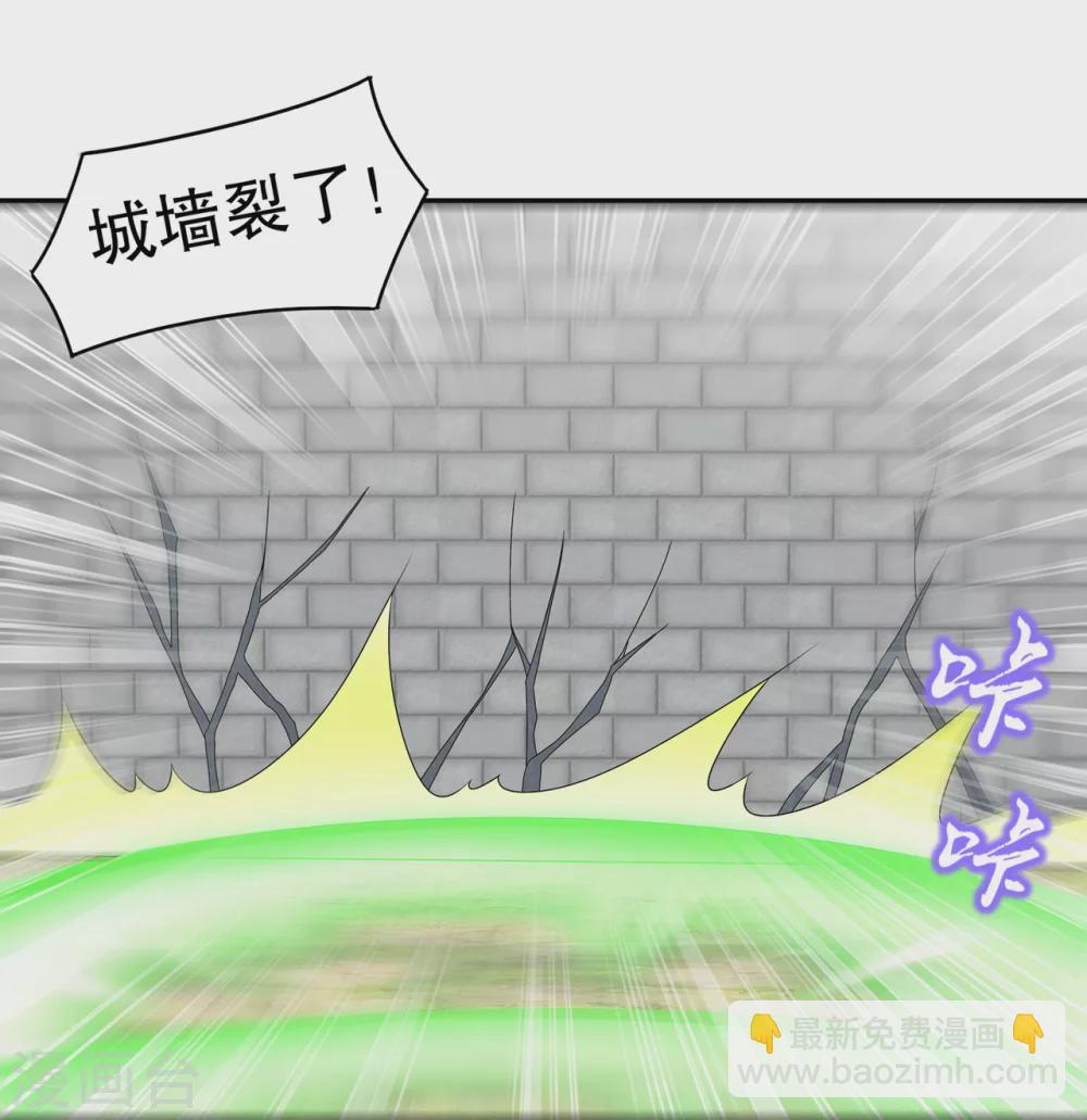 第93话 神兽玄武-第93话