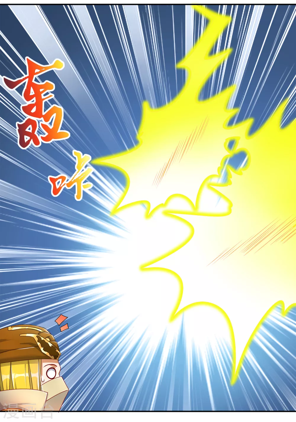 第93话 神兽玄武-第93话