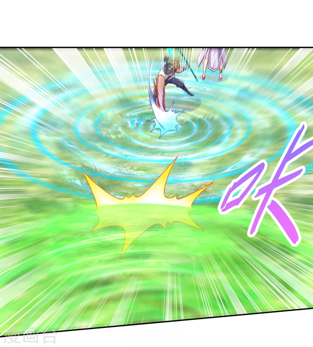 第93话 神兽玄武-第93话