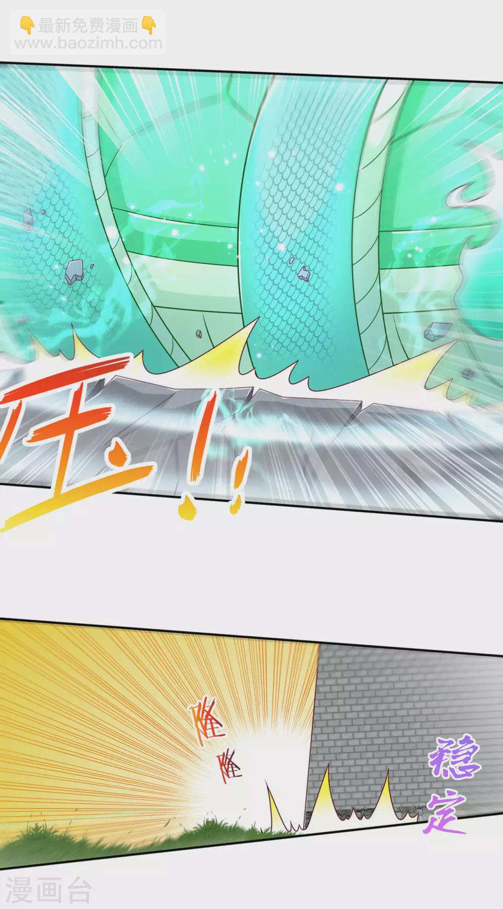 第93话 神兽玄武-第93话