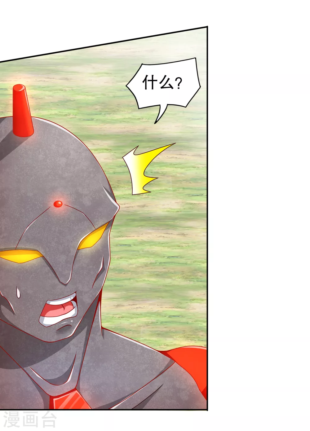 第93话 神兽玄武-第93话