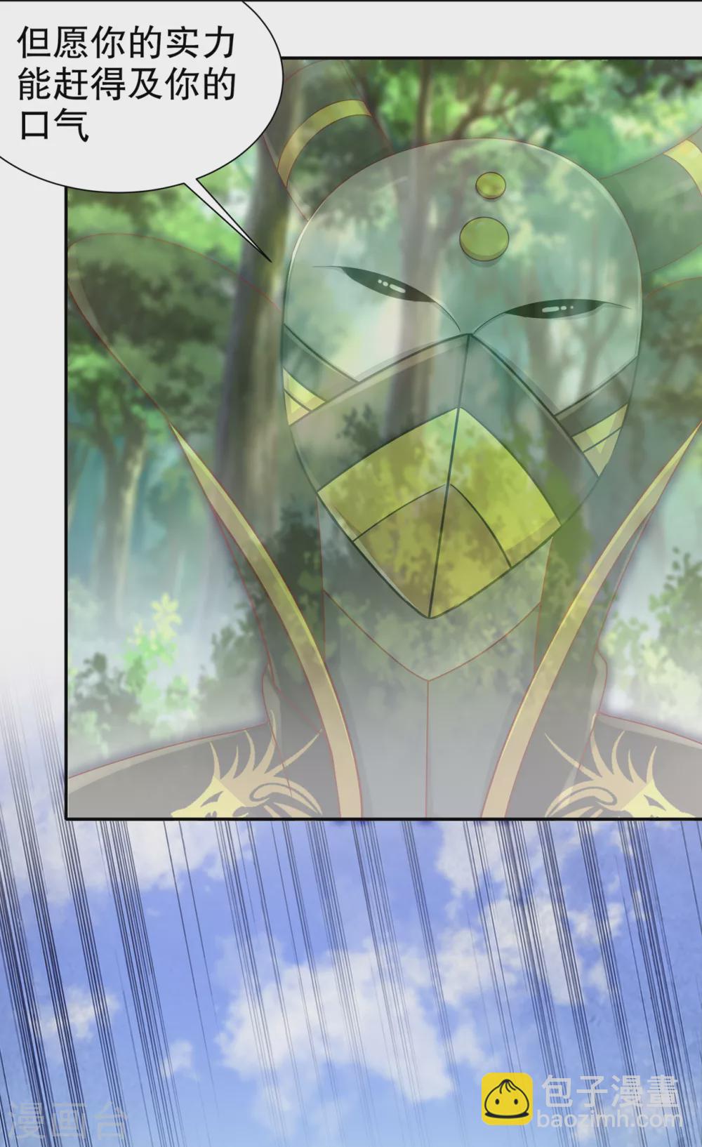 第95话 火与冰的较量-第95话