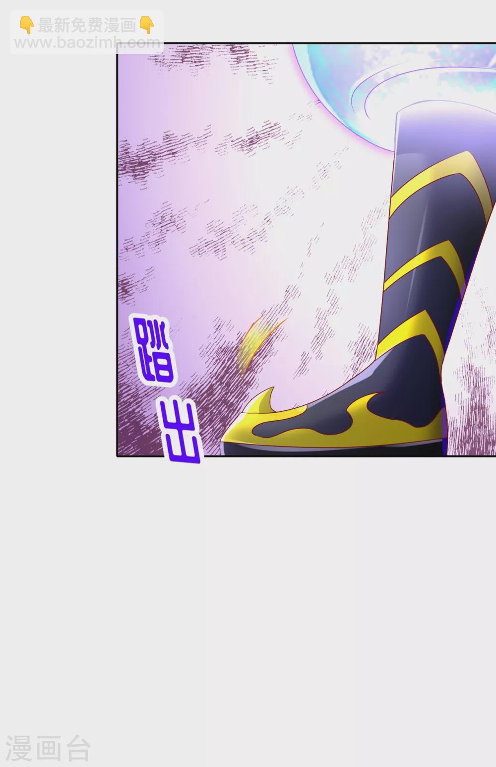 第95话 火与冰的较量-第95话