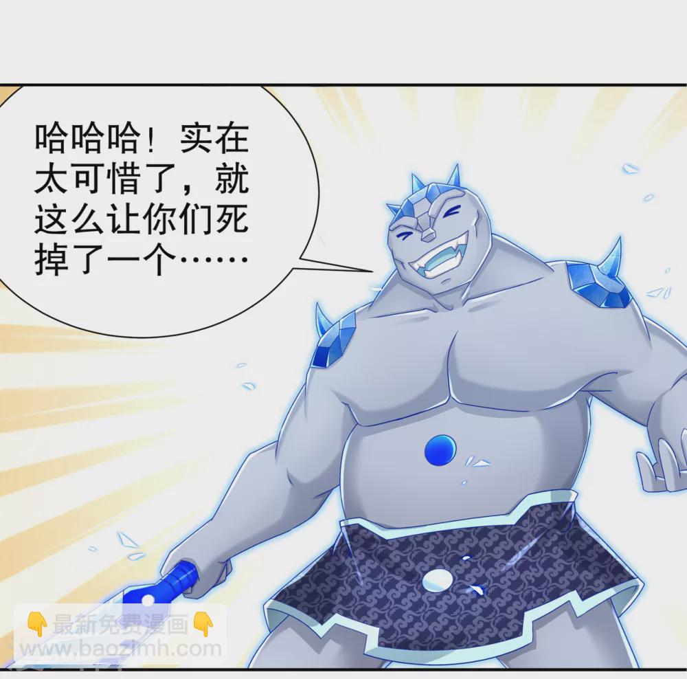 第97话 无解之局？-第97话