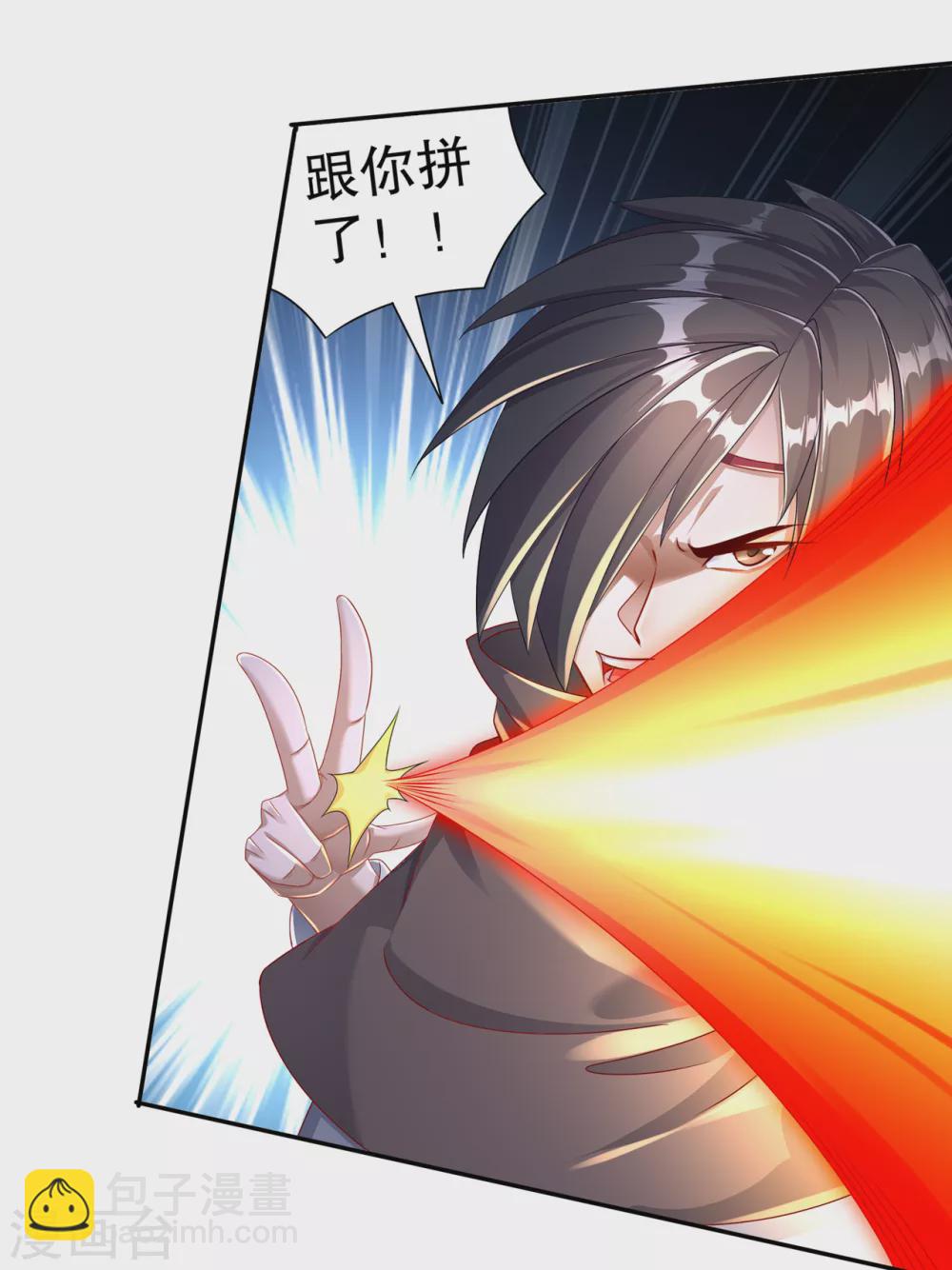 第97话 无解之局？-第97话