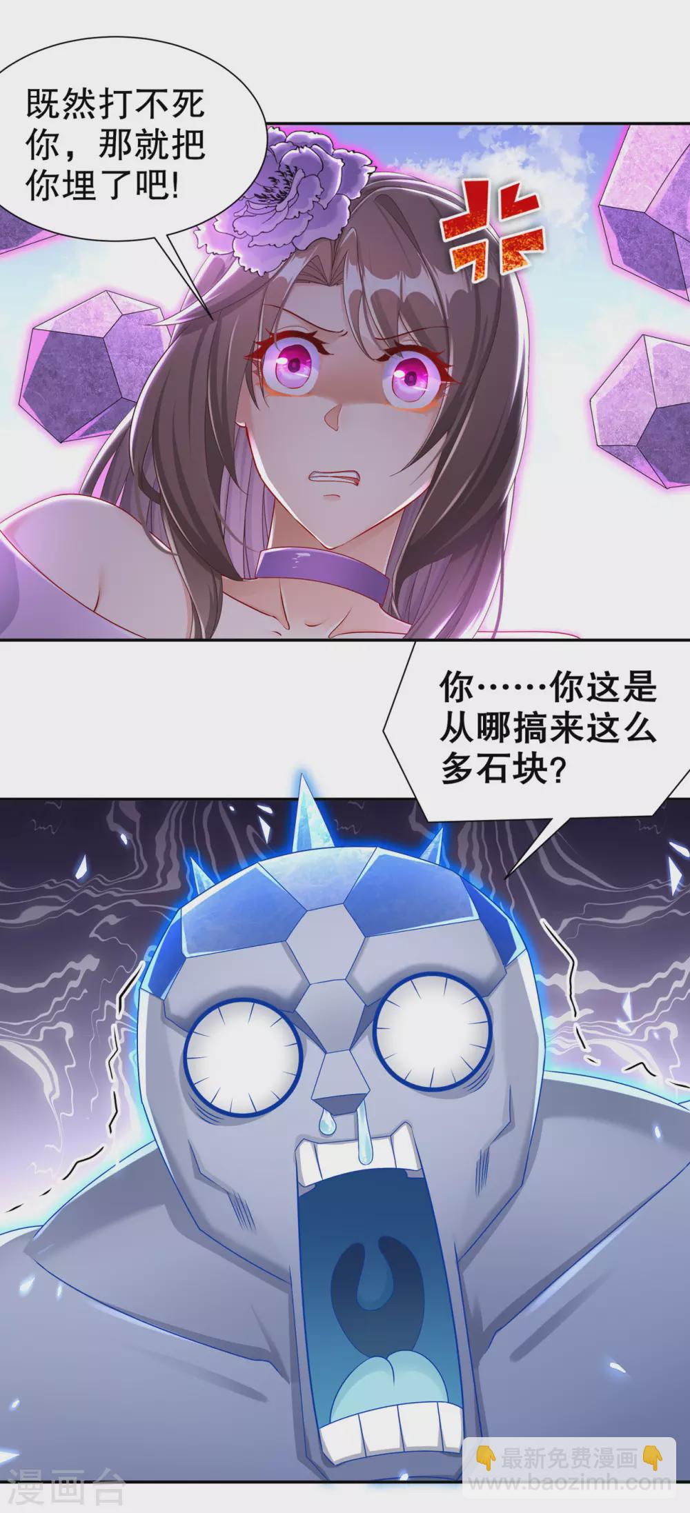 第97话 无解之局？-第97话