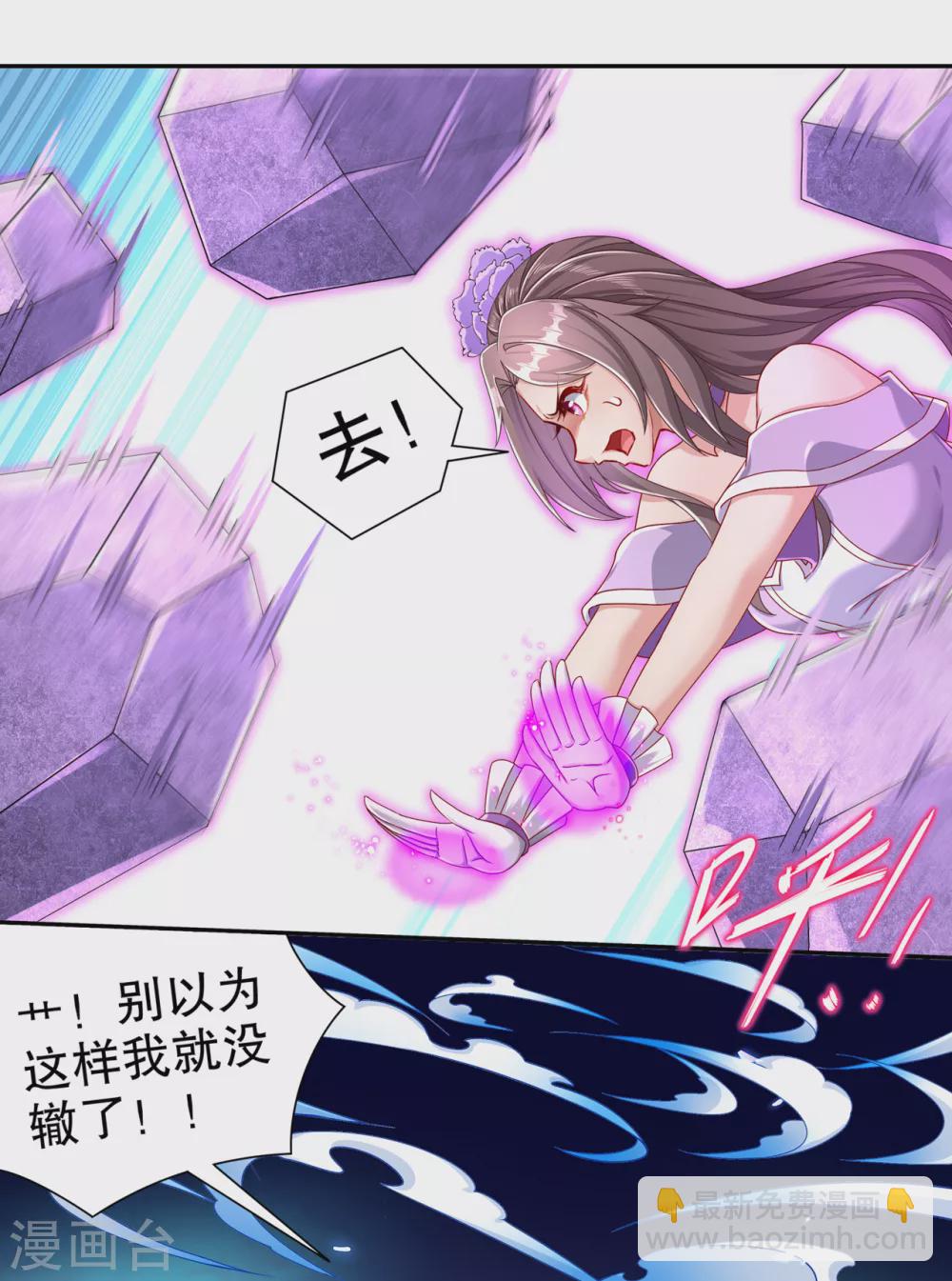 第97话 无解之局？-第97话