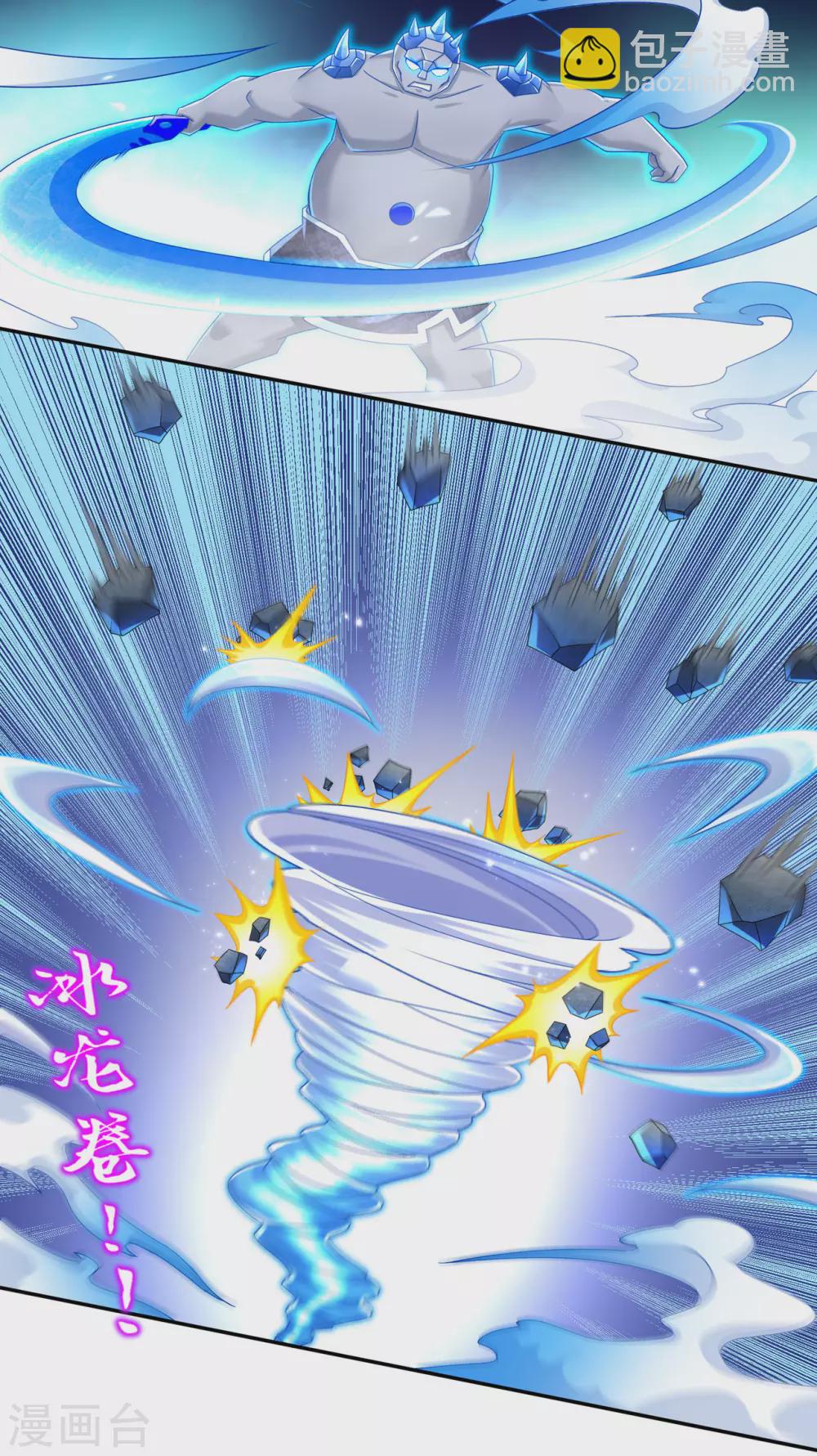 第97话 无解之局？-第97话