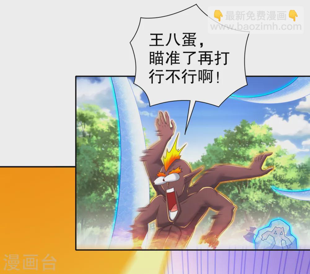 第97话 无解之局？-第97话