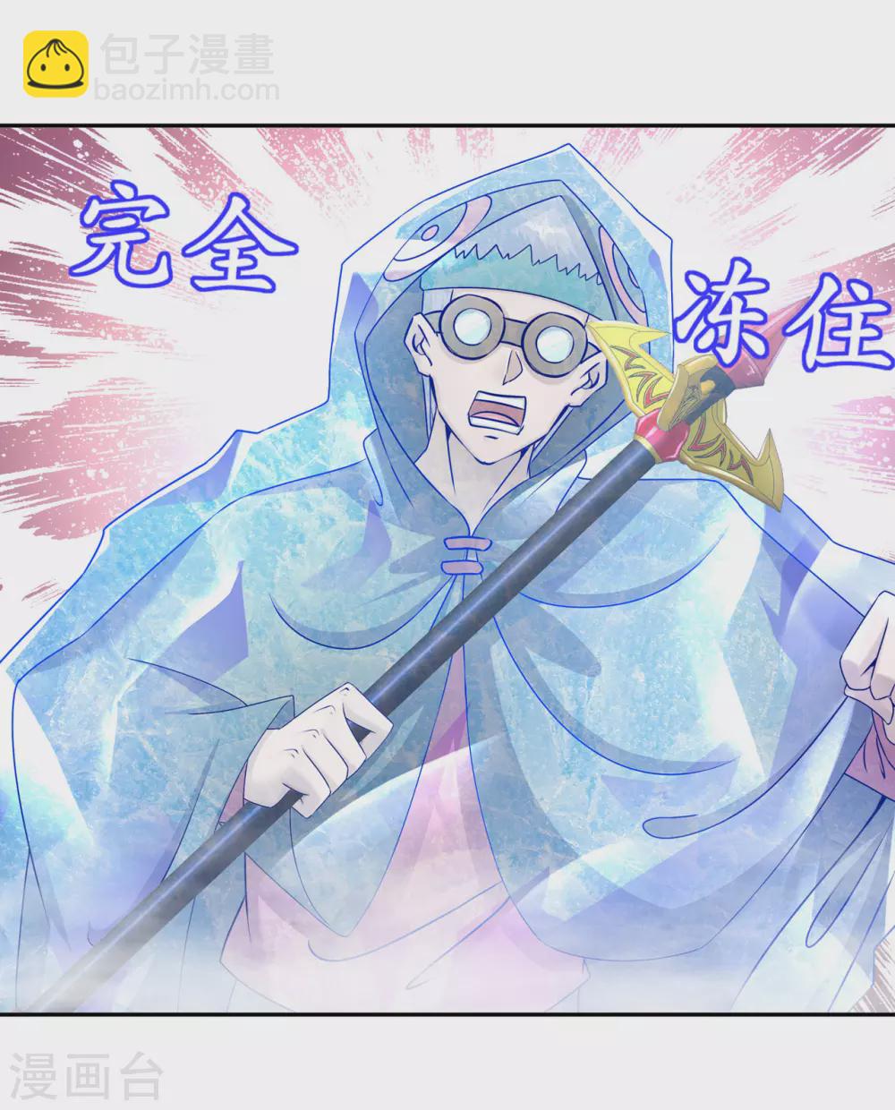 第97话 无解之局？-第97话