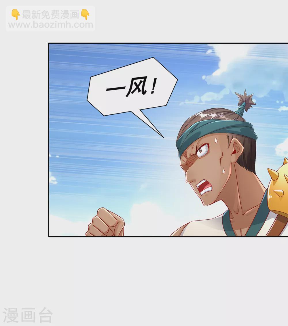 第97话 无解之局？-第97话