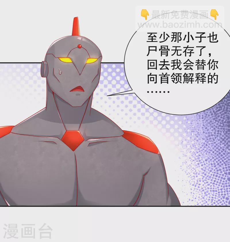 第99话 全属性英雄-第99话