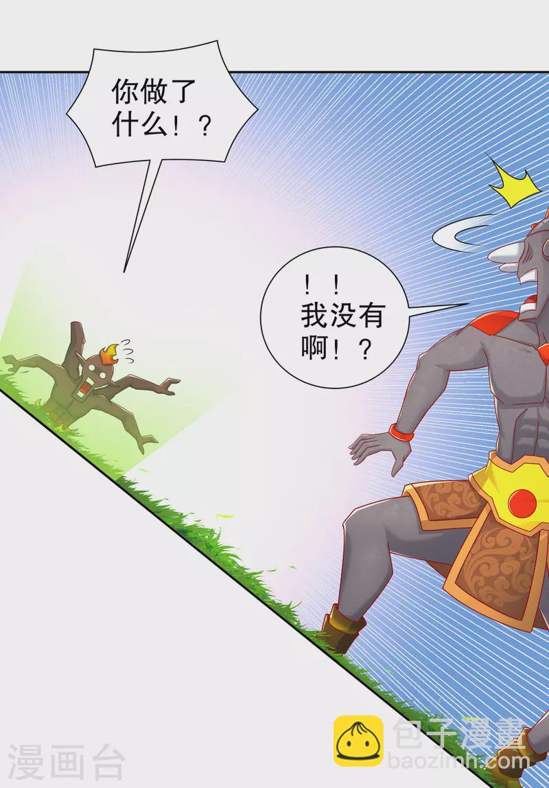 第99话 全属性英雄-第99话