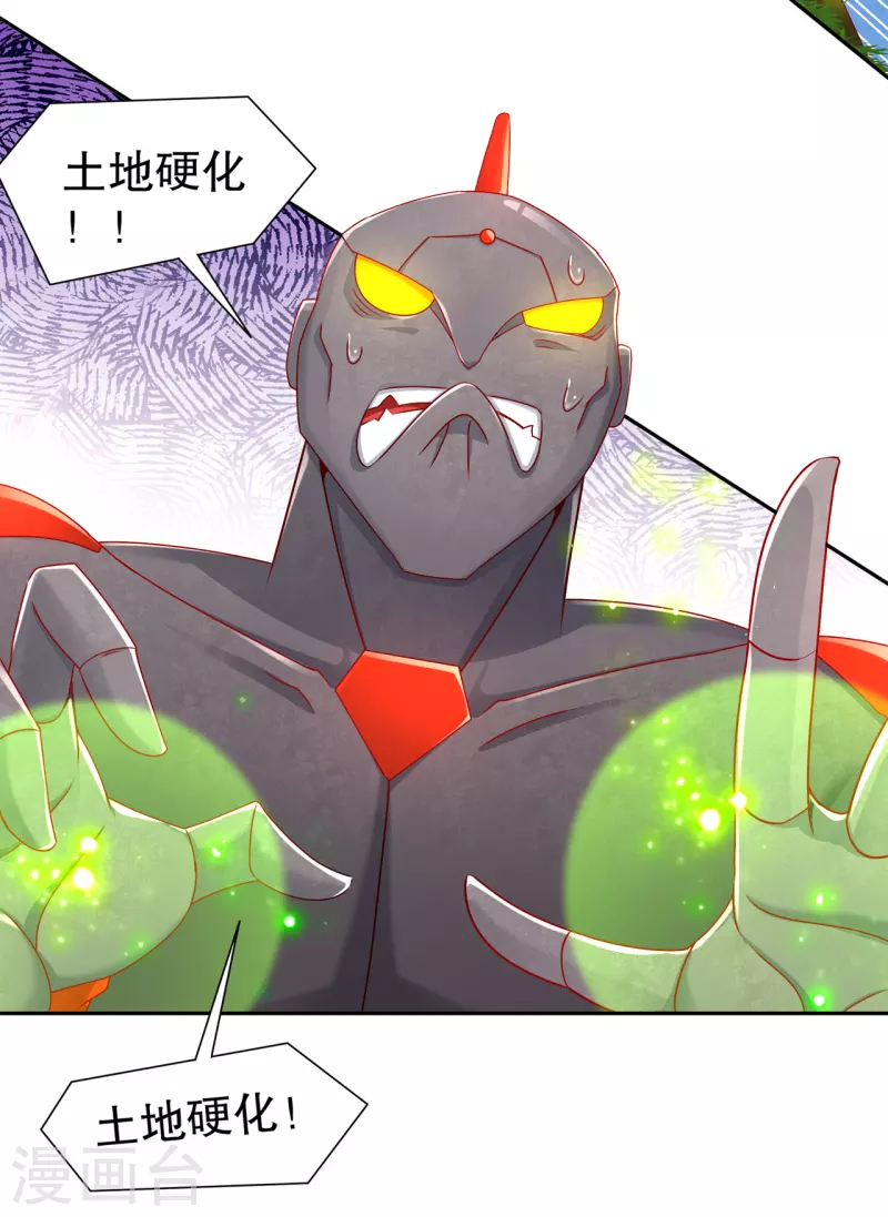 第99话 全属性英雄-第99话