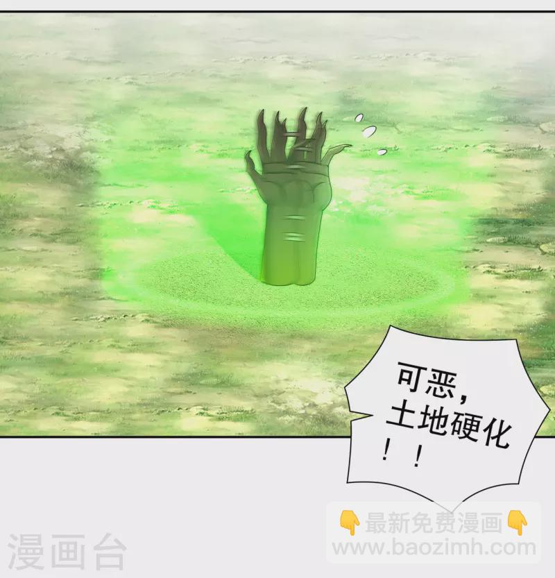 第99话 全属性英雄-第99话