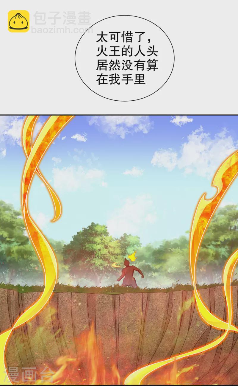 第99话 全属性英雄-第99话