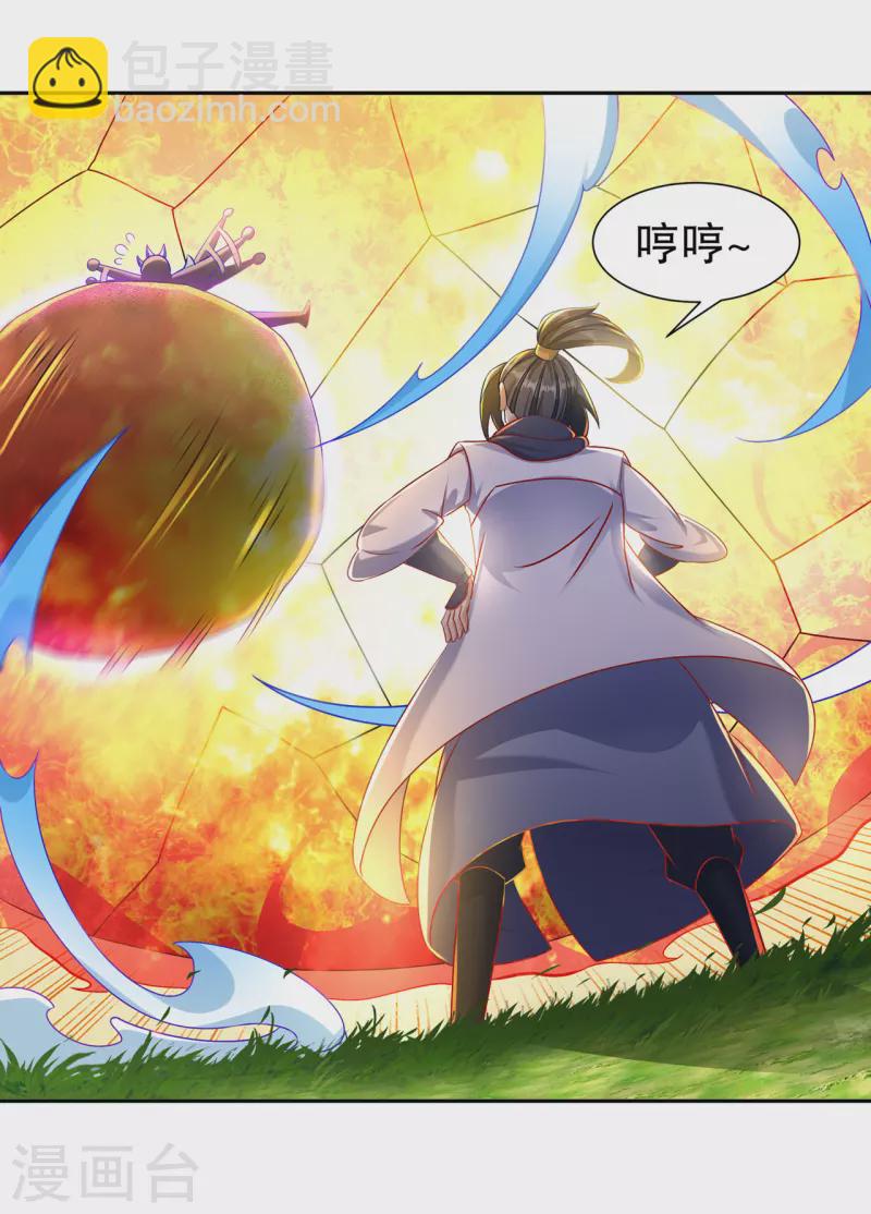 第99话 全属性英雄-第99话