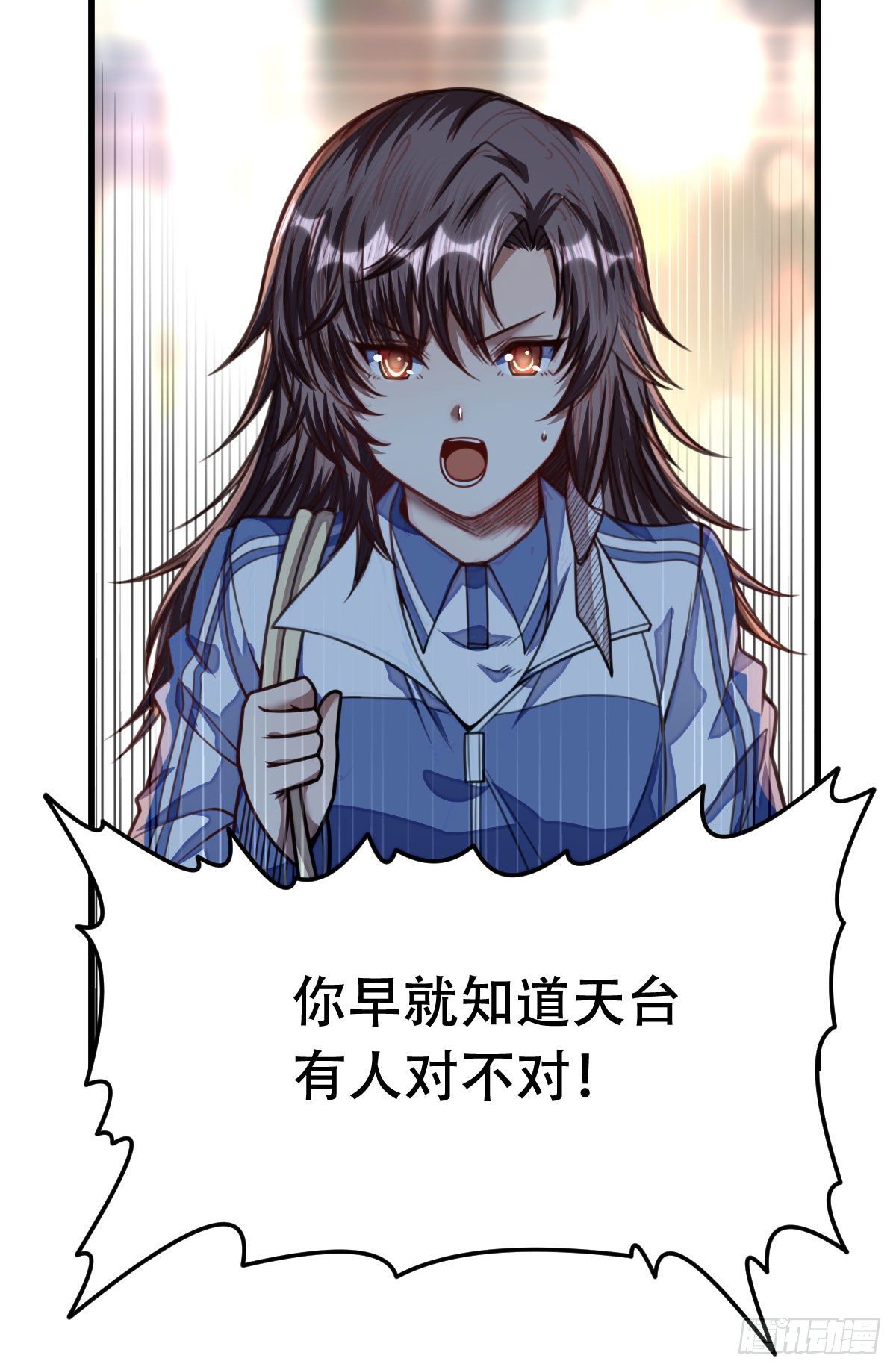 第20话 给我个解释-第19话