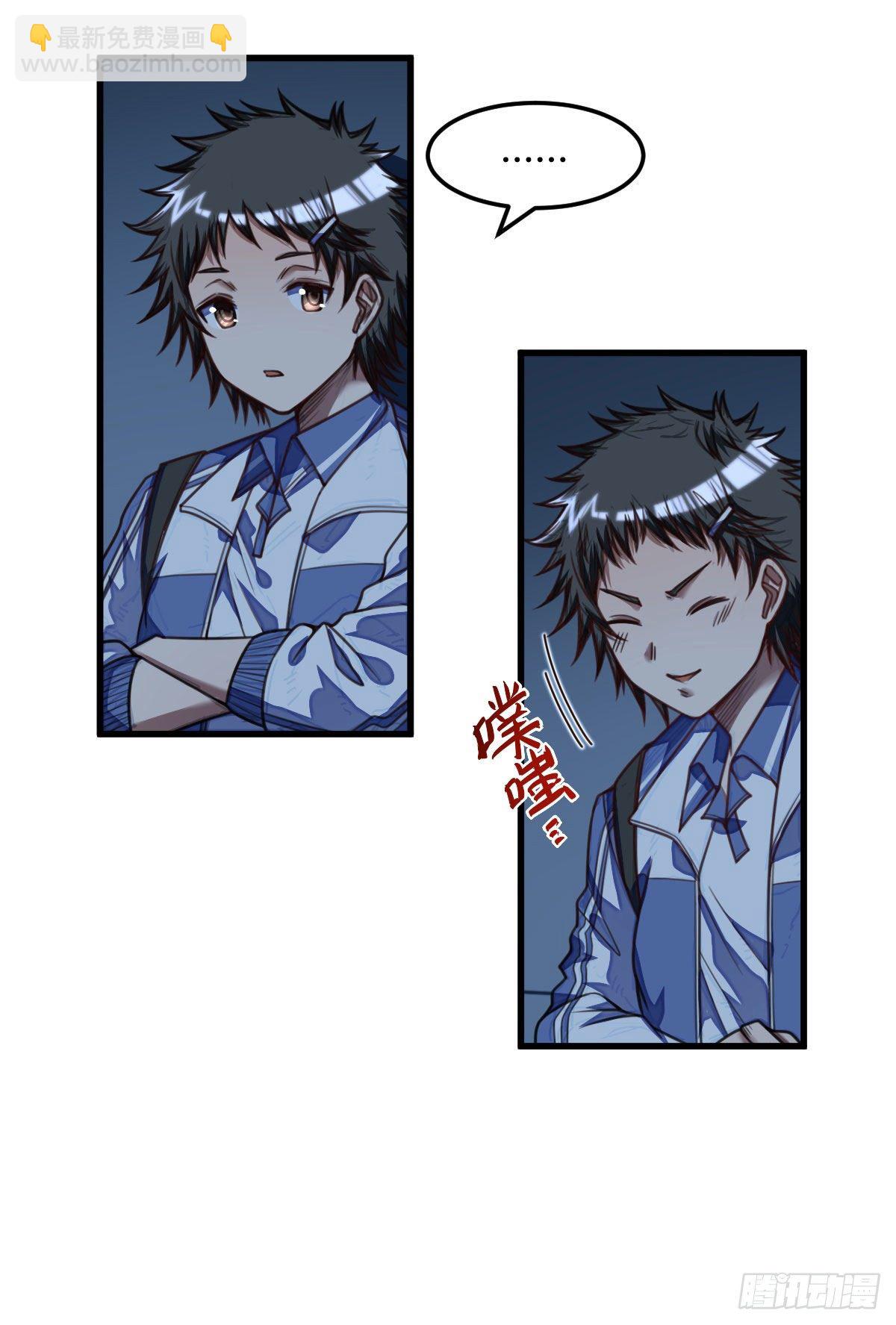 第20话 给我个解释-第19话