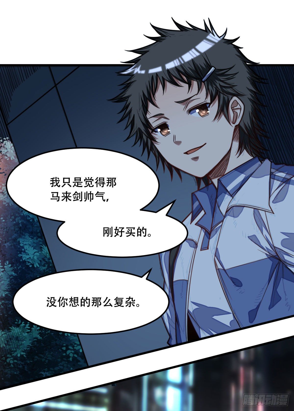 第20话 给我个解释-第19话