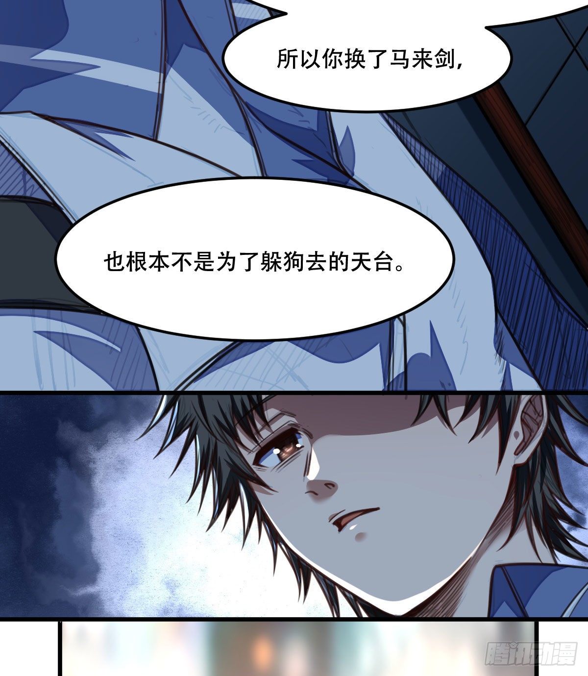 第20话 给我个解释-第19话