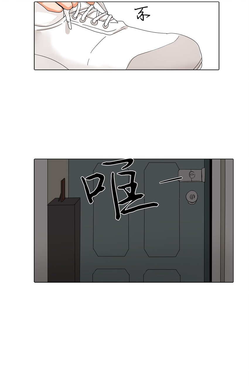 01 新工作(1/2)-第1话