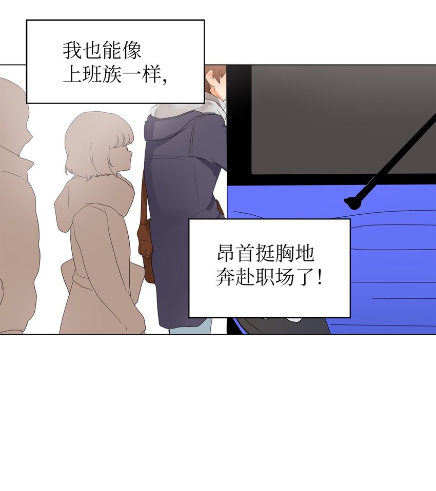 01 新工作(1/2)-第1话