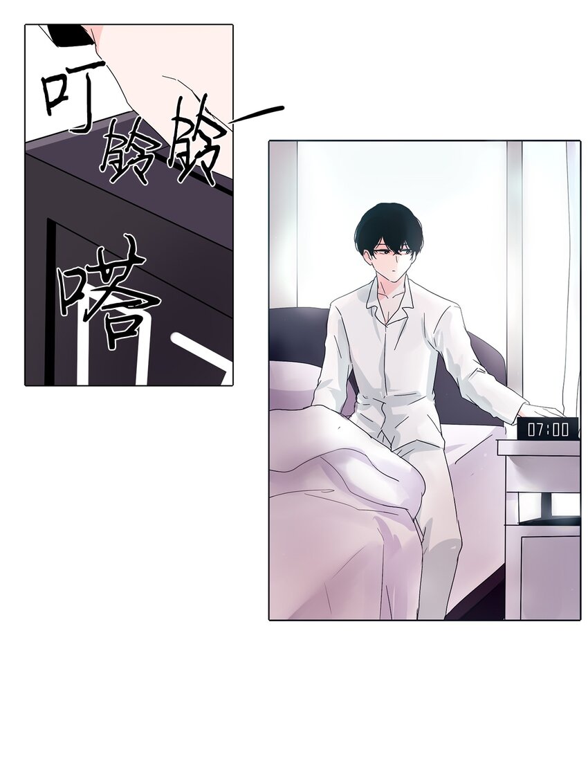 01 新工作(1/2)-第1话