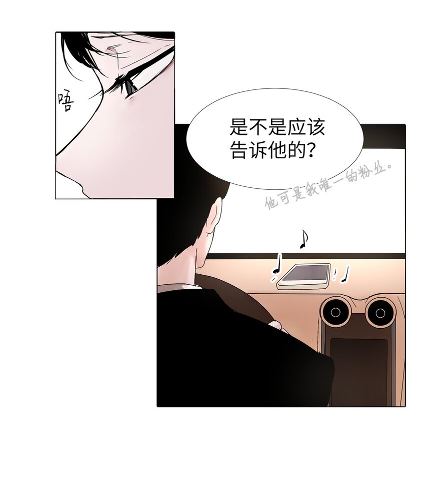 01 新工作(1/2)-第1话