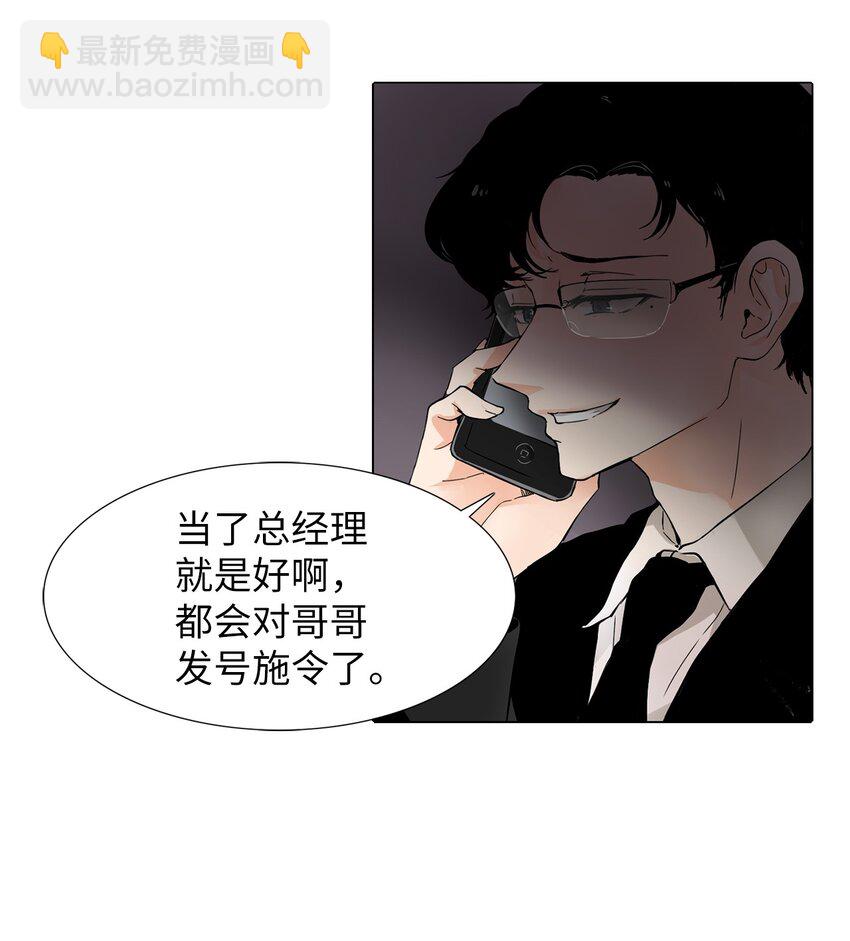 01 新工作(1/2)-第1话