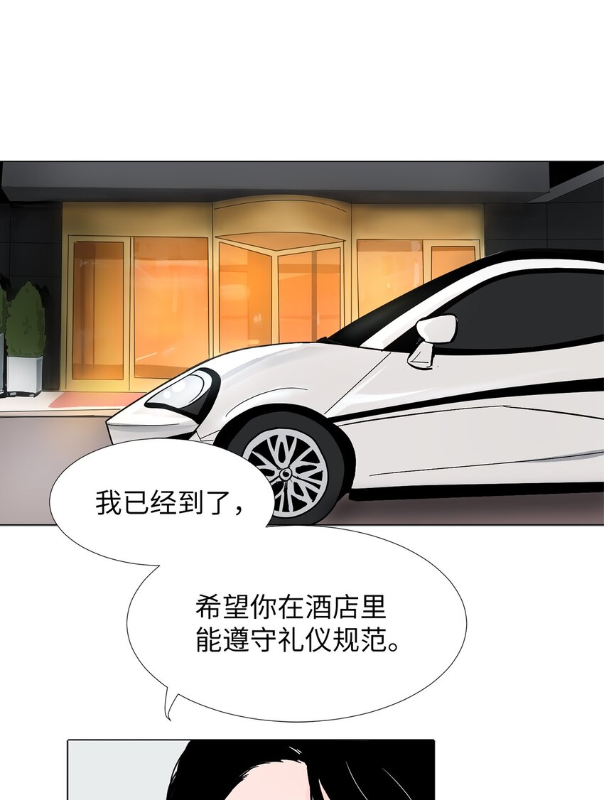 01 新工作(1/2)-第1话