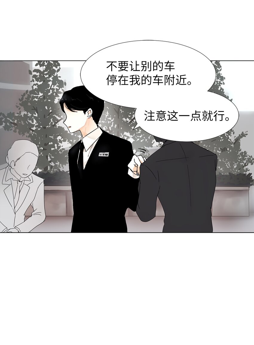 01 新工作(1/2)-第1话