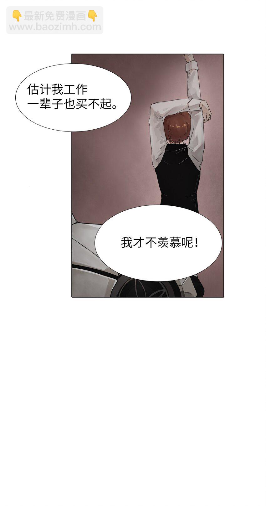 01 新工作(1/2)-第1话