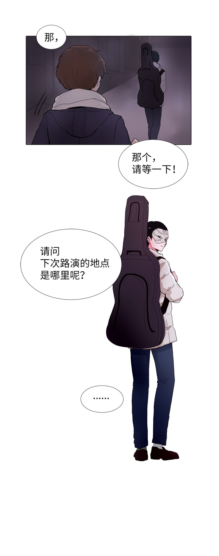 01 新工作(1/2)-第1话