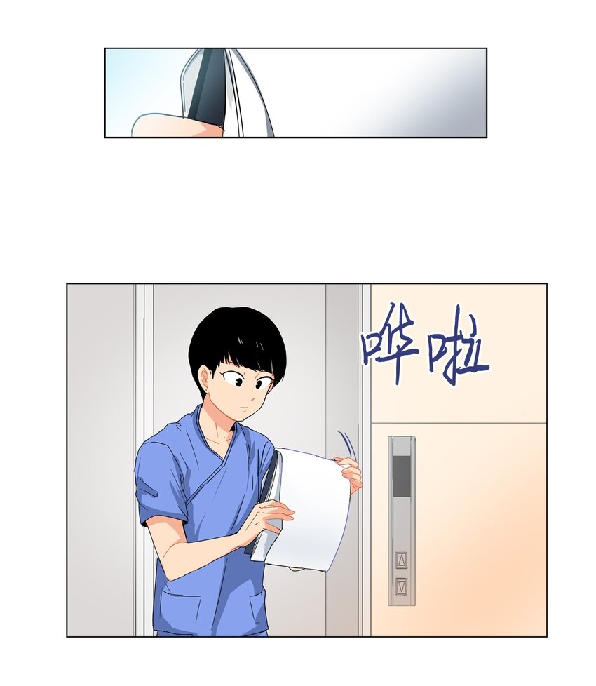 11 约会？-第11话