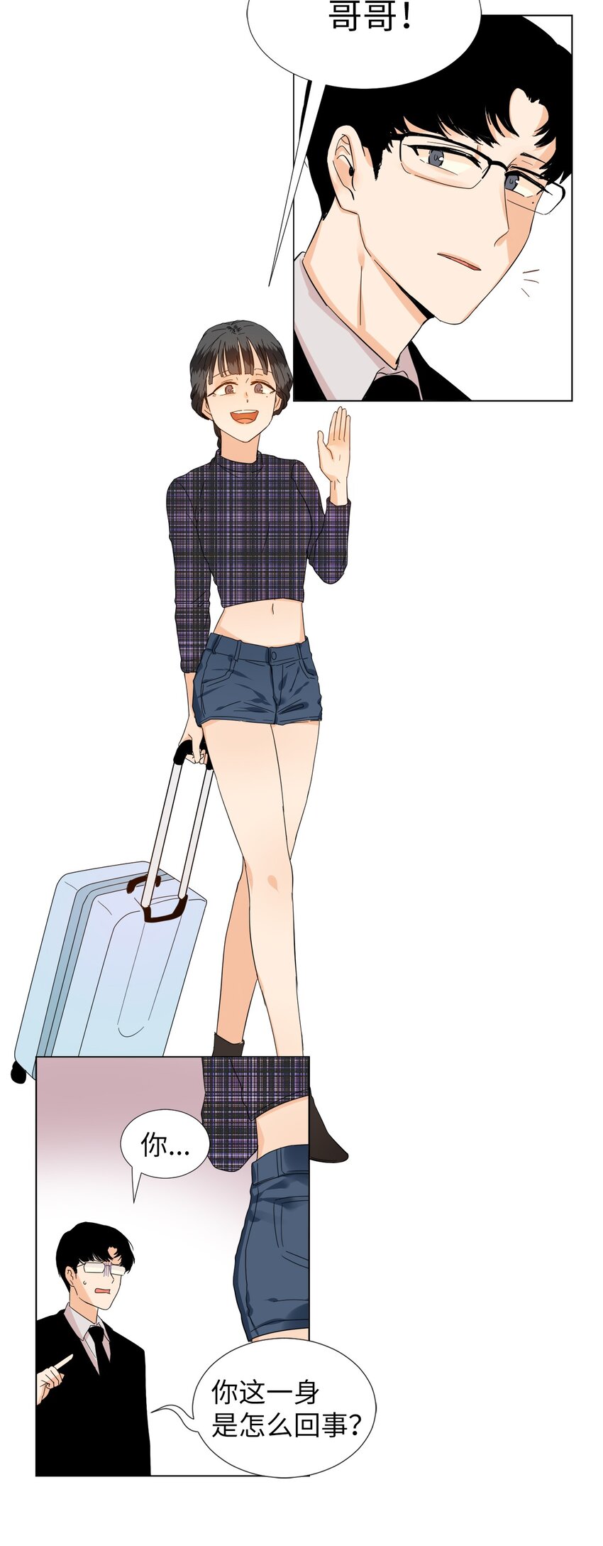 11 约会？-第11话