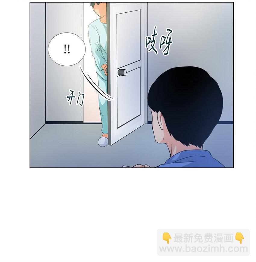 11 约会？-第11话