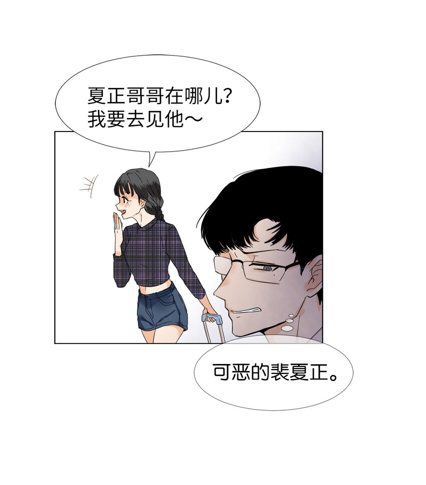 11 约会？-第11话