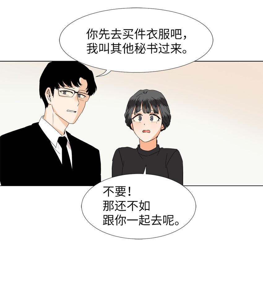 11 约会？-第11话