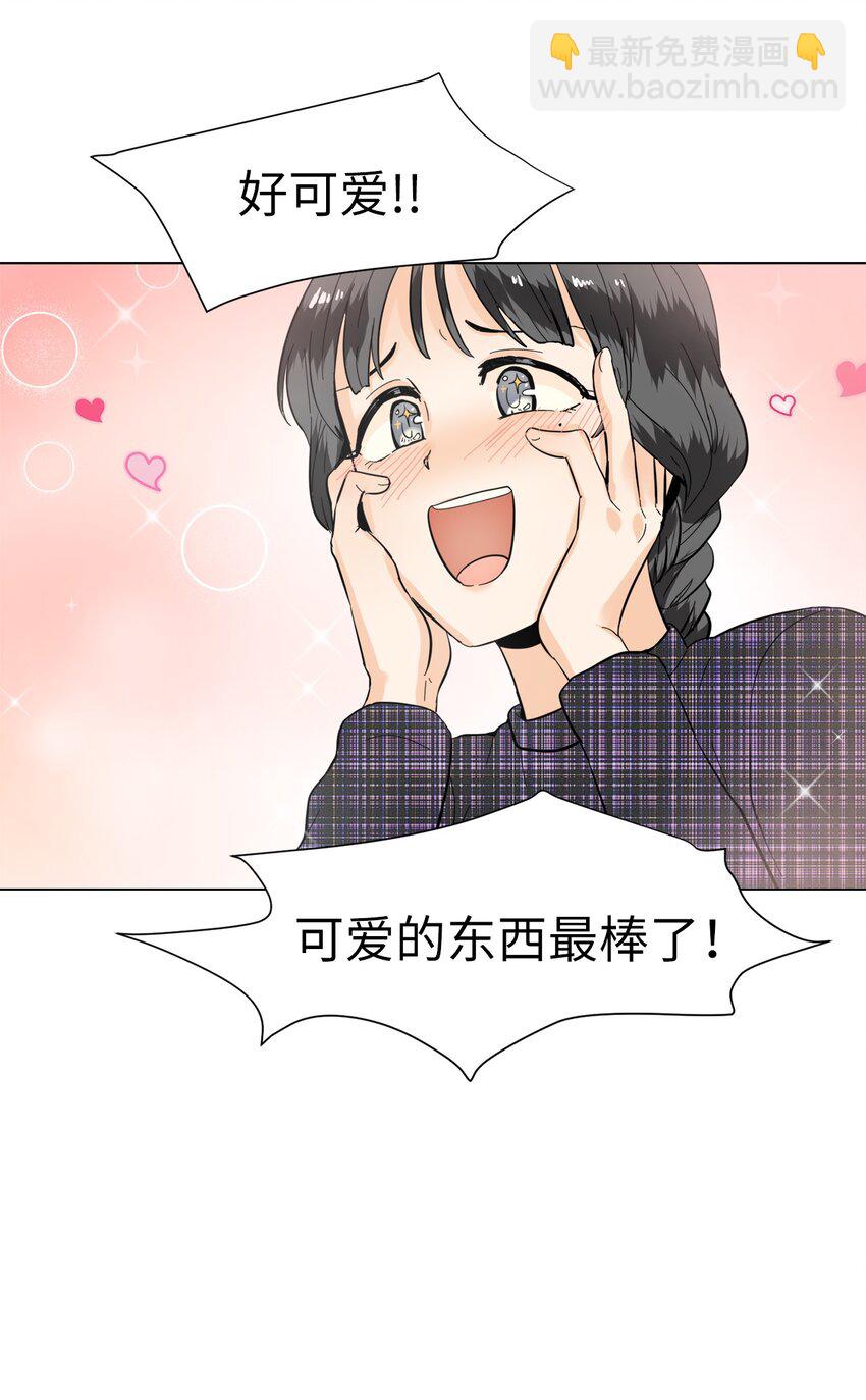 11 约会？-第11话